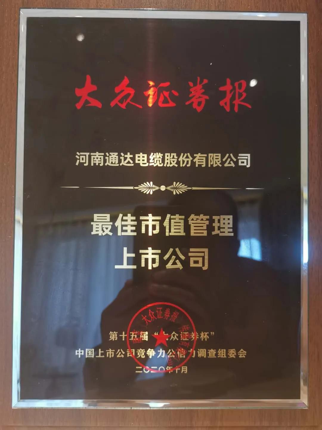 现代家装电线选购攻略！你们家的电线选对了吗？